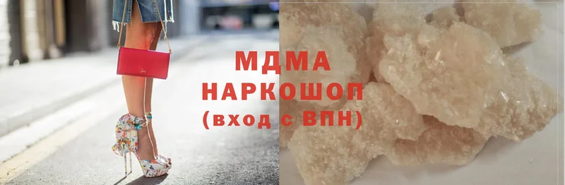 даркнет клад  Курган  МДМА молли  где можно купить наркотик 